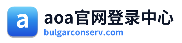 aoa官网登录中心